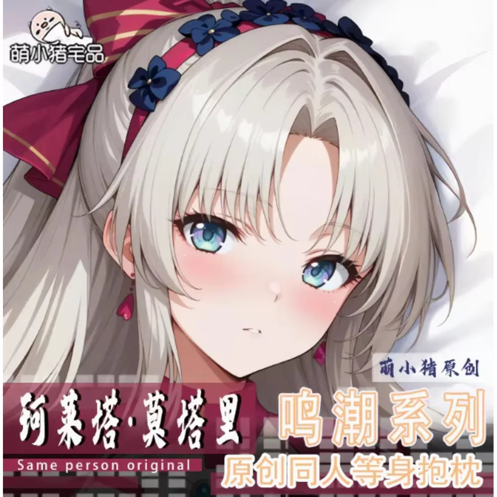 

Аниме Acg Wuthering Waves Carlotta Montelli Сексуальная Dakimakura Hing Наволочка для тела Чехол Наволочка Подушка Постельные принадлежности Подарки MXZ