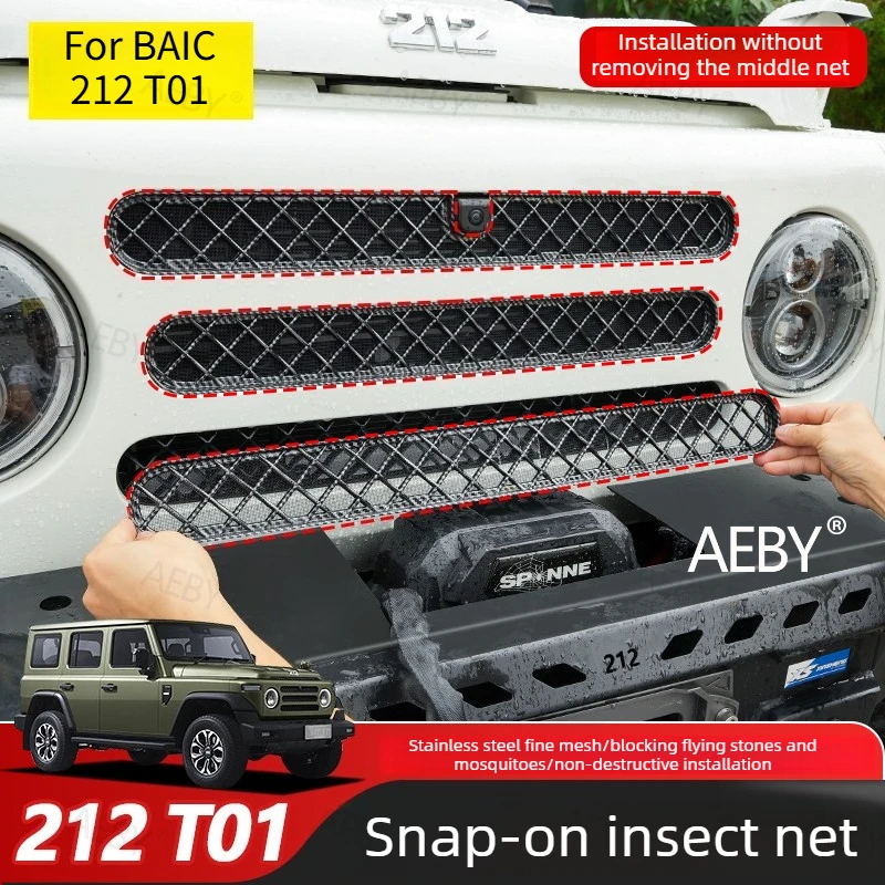 

For BAIC 212 T01 2024-2025 Clip-On Bug Screen,Radiator guard clip-on grille mesh,Medium mesh insect net,Car exterior accessories