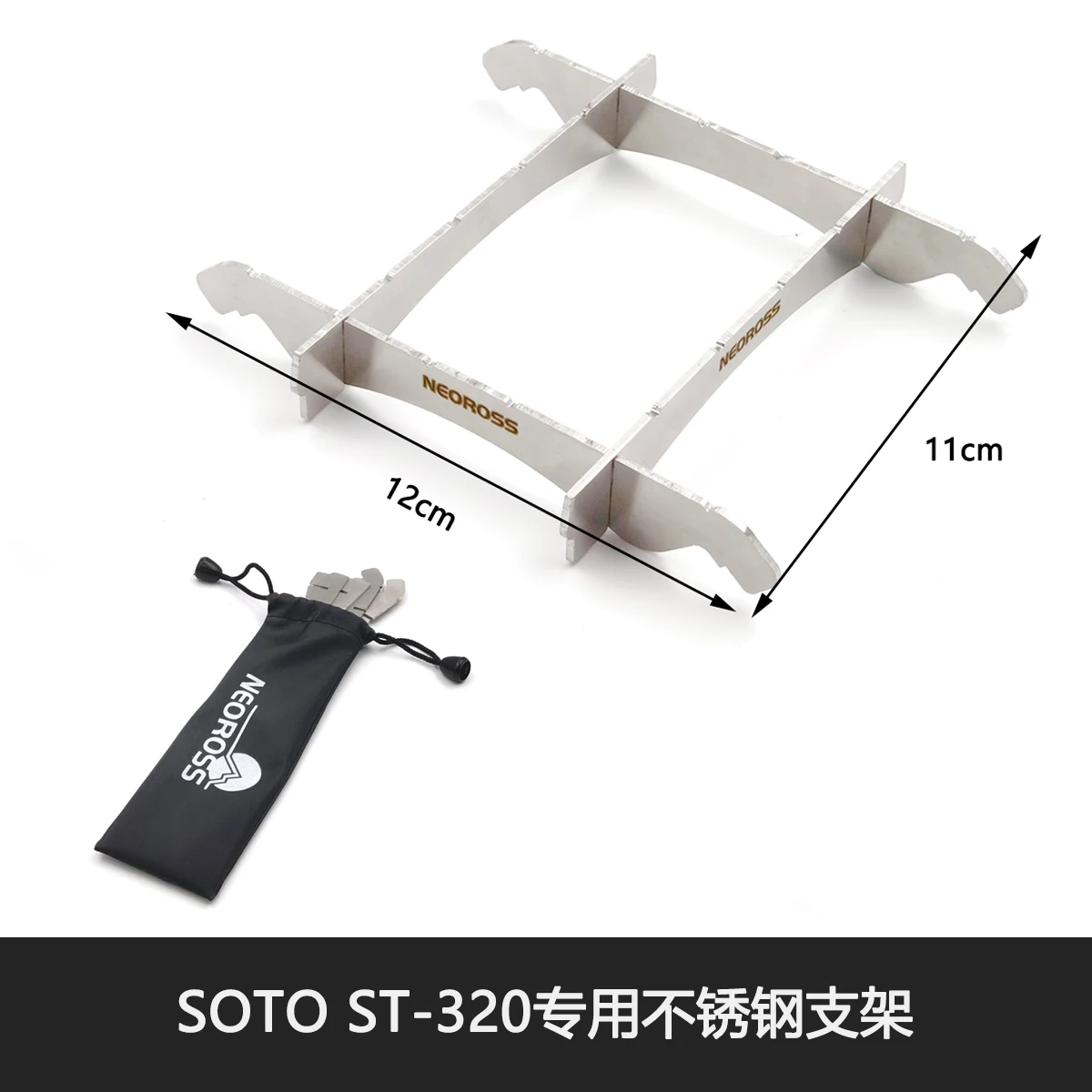 Windshield for SOTO ST-320 Ultra Light Titanium Wind Deflector for Card Stove Outdoor Stainless Steel Bracket Accessories Gear