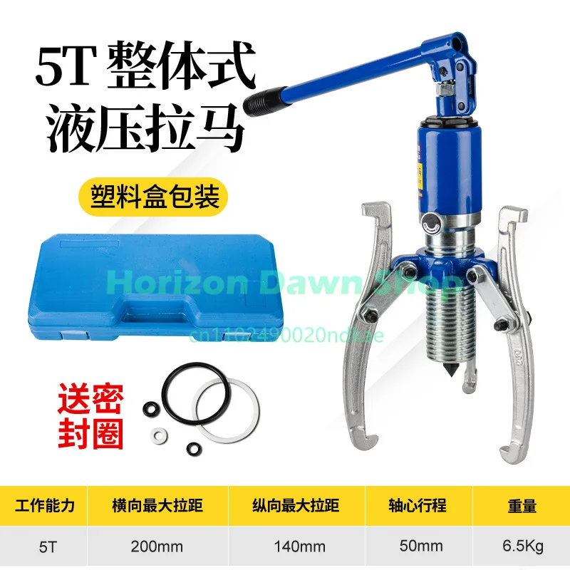 hydraulic puller, two claws, three claws, 5T10T20T30 ton bearing disassembly, puller forging, thickening
