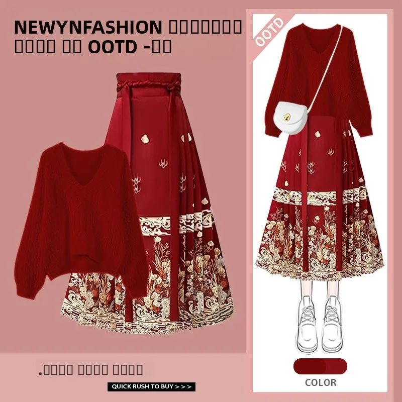 

Модный комплект из свитера с длинными рукавами и облегающей юбки с завышенной талией, омолаживающий образ, осенняя одежда в китайском стиле