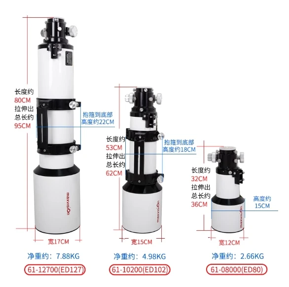 Maxvision 80/102/127 Triplet ED/APO Double Speed Astronomical Telescope Deep Space Photography