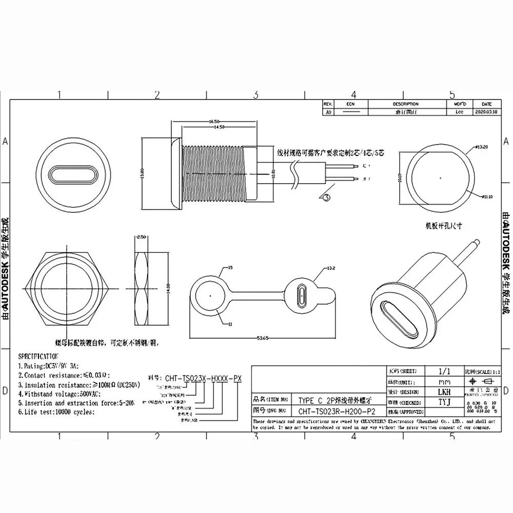 1 Stück USB Typ-C-Stecker Typ-C wasserdicht mit Muttern-Verriegelungsplatte, weiblicher TPC-Anschluss, wasserdicht, Hochstrom-Schnellladeanschluss – Detail 8