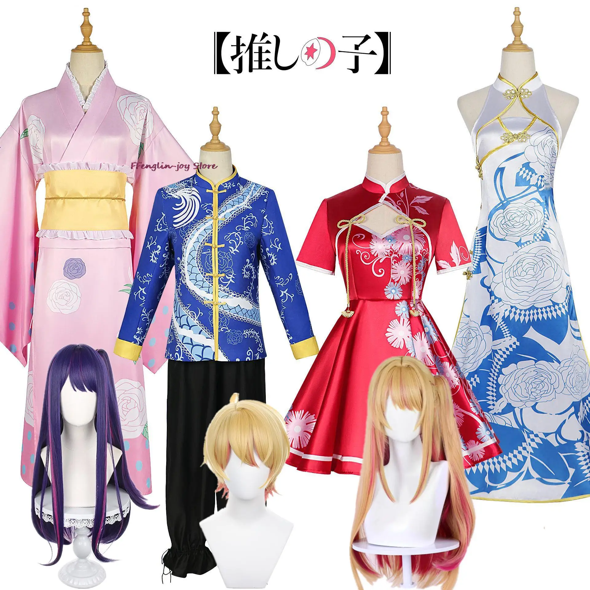 Ai Hoshino Cosplay Oshi No Ko Ruby Aqua Cosplay Costume Wig Dress Cheongsam Ancient Style Cos Uniform Halloween Party Women Men