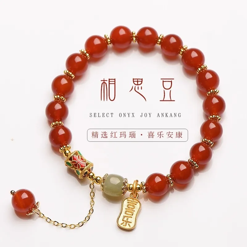 

Натуральный красный агат, нефрит Hetian, браслет из бисера на удачу, женский браслет из фасоли акации, год зодиака Qixi, подарок на день Святого Валентина, ручная нить