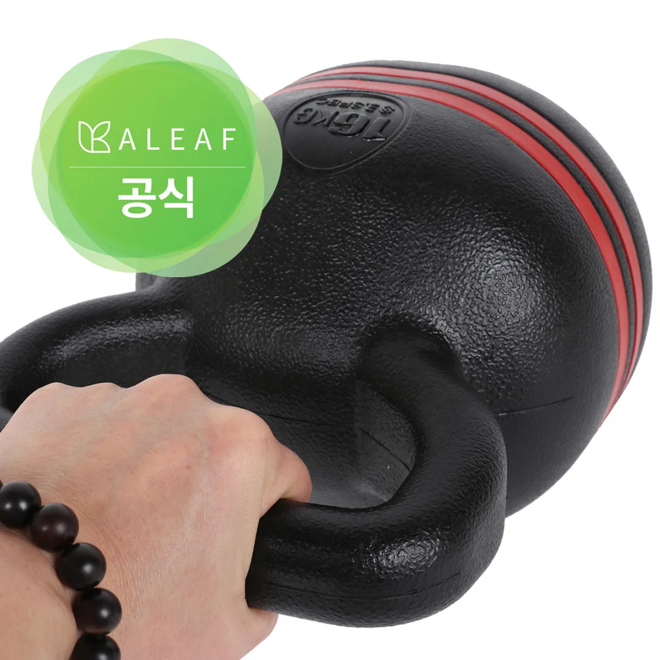 아리프 케틀벨 대한민국생산 레드라인 캐틀벨 4~24kg 가성비 덤벨 아령 한국발송상품
