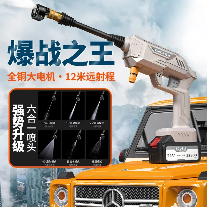 Durable Wireless High-Voltage Lithium-Ion Portable Car Washing Machine Household Powerful Battery Display Car Brushing Tool