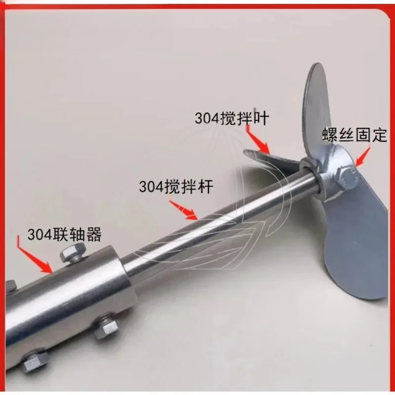 304/316 Stainless Steel Mixing Impeller, Paddle Drum Reducer, Stirring Shaft & Air Blade