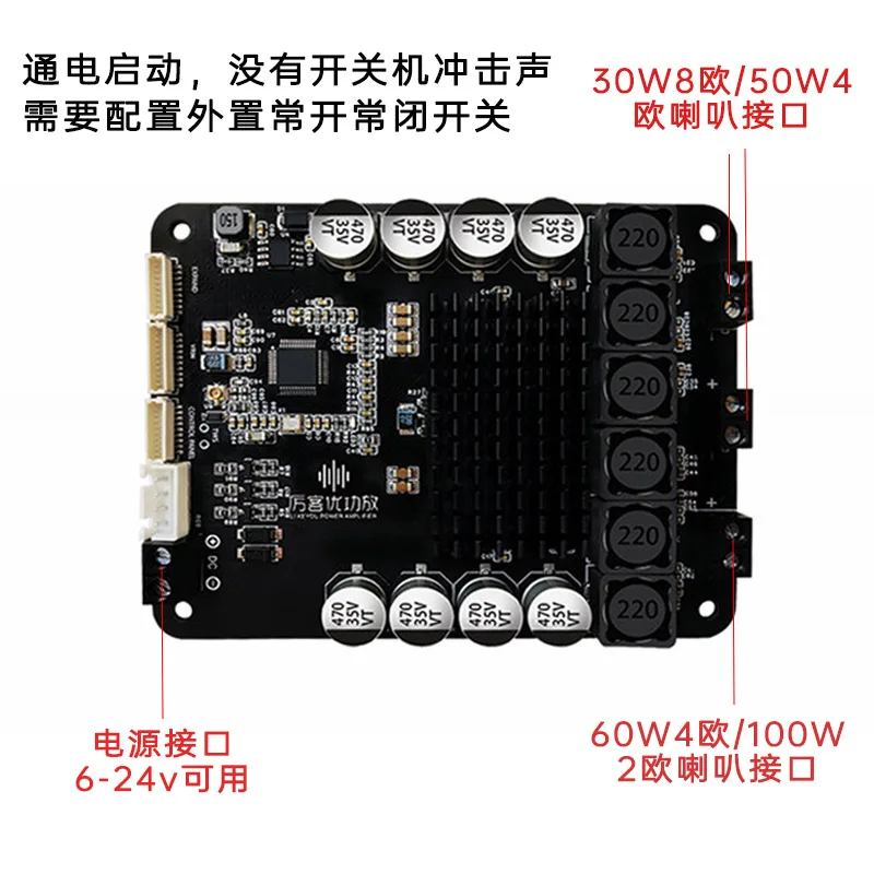 DSP Lossless Amplifier Board Tunable High Power HIFI Stereo Bass Amplifier Module 200W Audio Board