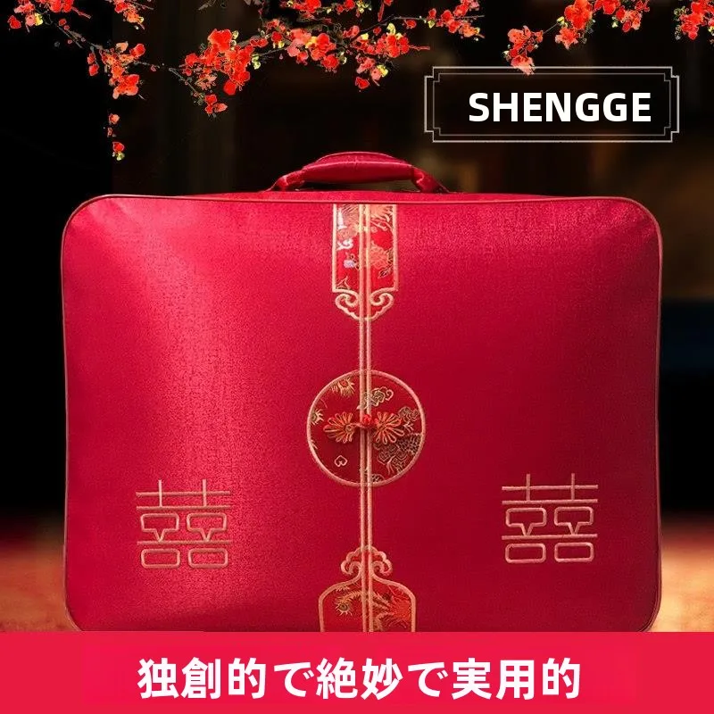 juego-de-cuatro-bolsas-de-almacenamiento-para-edredones-de-boda-rojas-bolsas-de-algodon-con-asa-estilo-chino-vintage-rectangulares-a-prueba-de-polvo-para-dormitorio