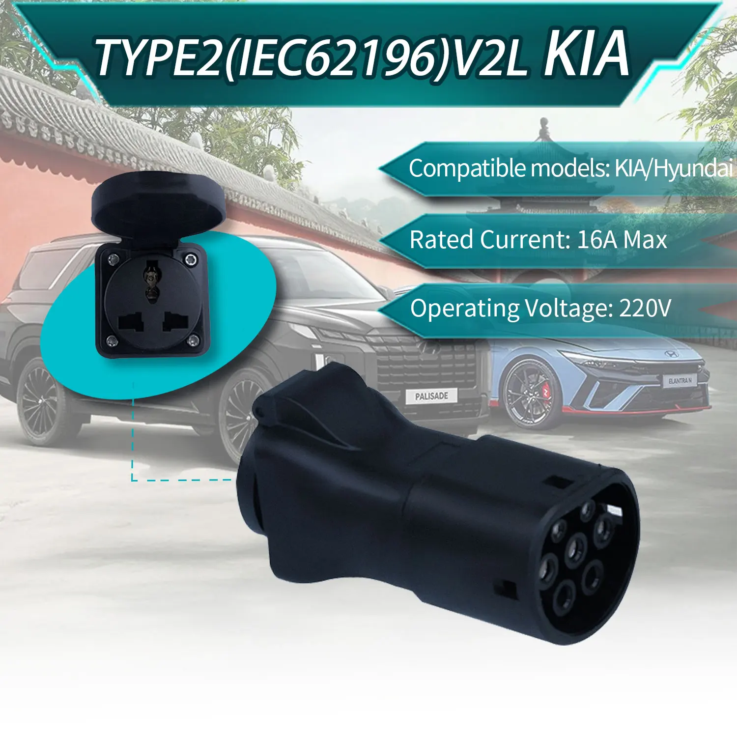 V2L Discharger For Type2 Car Discharge EV Cable Adapter Support MG BYD Kia Hyundai Discharge V2L Vehicle to Load Type 2