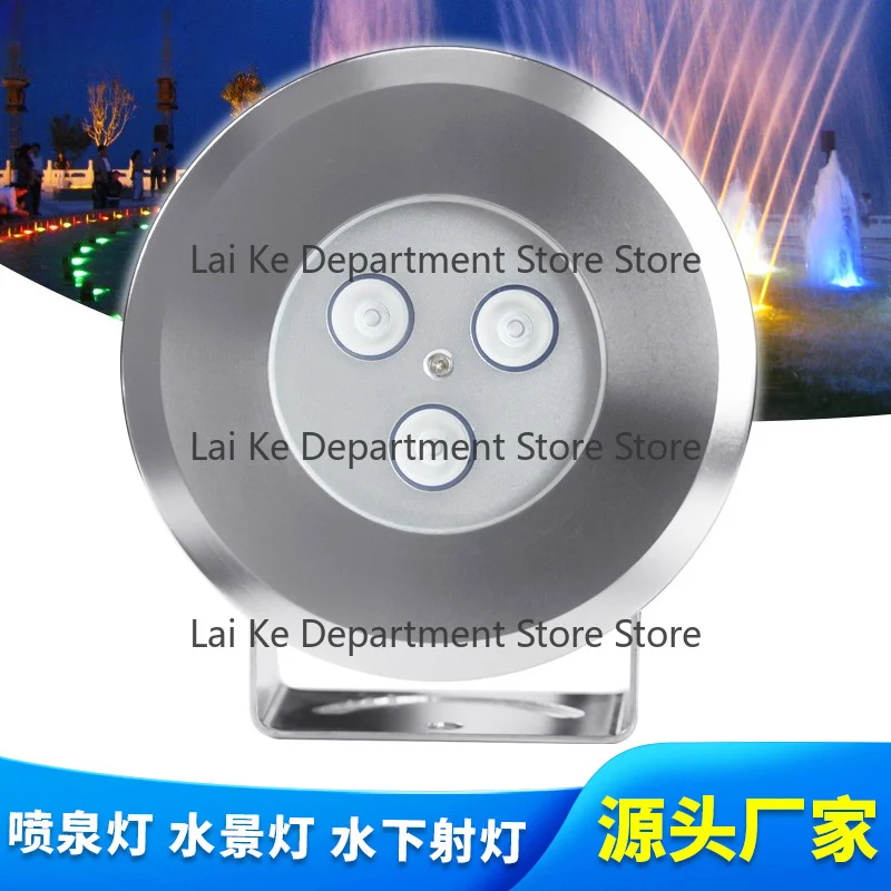 Rotating LED Underwater Light RGB Colorful Fountain Spotlight 12/24V Low-Voltage Fountain Light