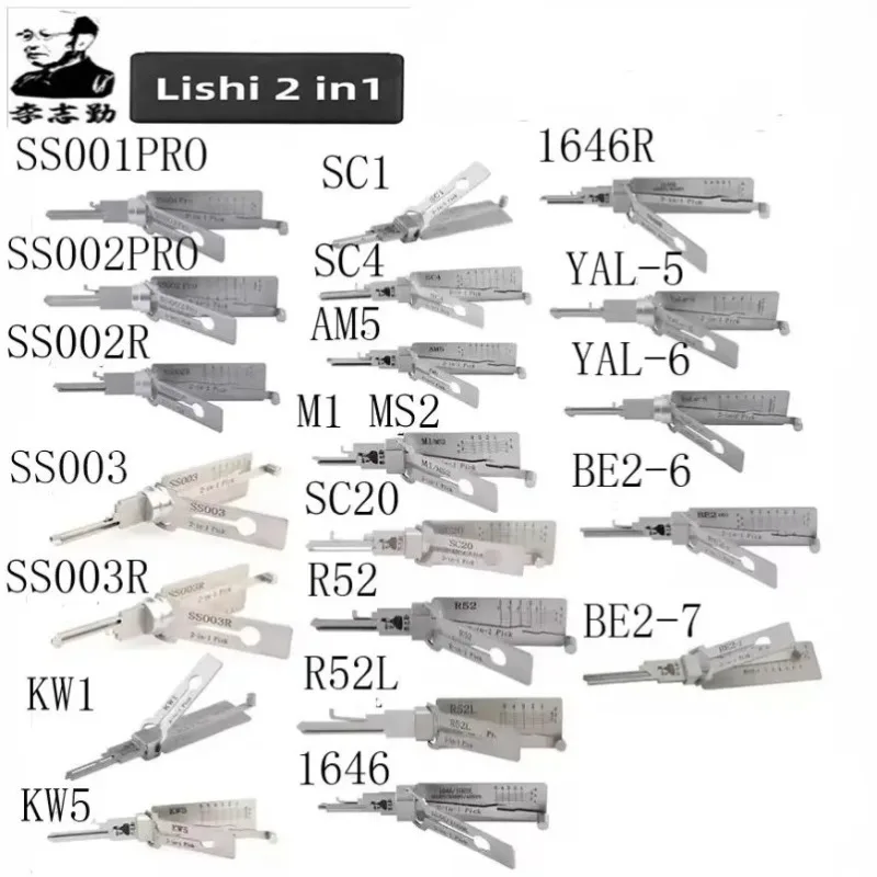 Инструменты для слесарей Lishi 2 в 1: SS003, SS003R, SS001, SS002, SS002R, R52, KW1, KW5, SC1, SC4, SC20, M1, MS2, AM5, R52L для домашних дверей и гражданских замков.