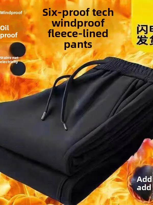 

Утепленные брюки на флисовой подкладке для мужчин и женщин, осенне-зимние, повседневные, ветрозащитные, теплые, свободного кроя, со средней талией, молодежные, модные