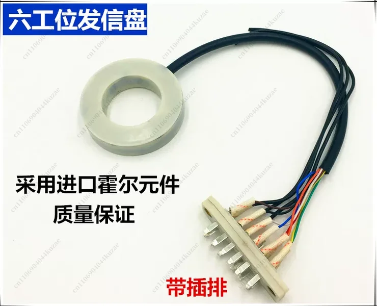 6‑Position CNC Tool Turret Signal Plate, Replacement Sensor Board For WD6 XWD6 Lathe Tool Post