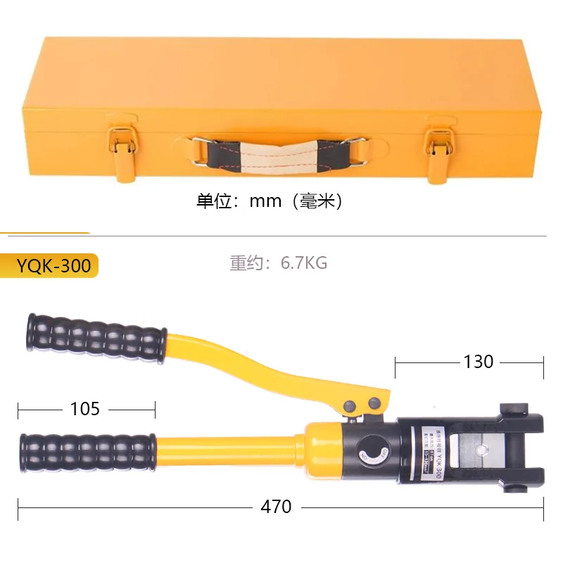 Iron box hydraulic crimping pliers hydraulic manual pressing copper and aluminum nose terminal For YQK-70/120/240/300/400