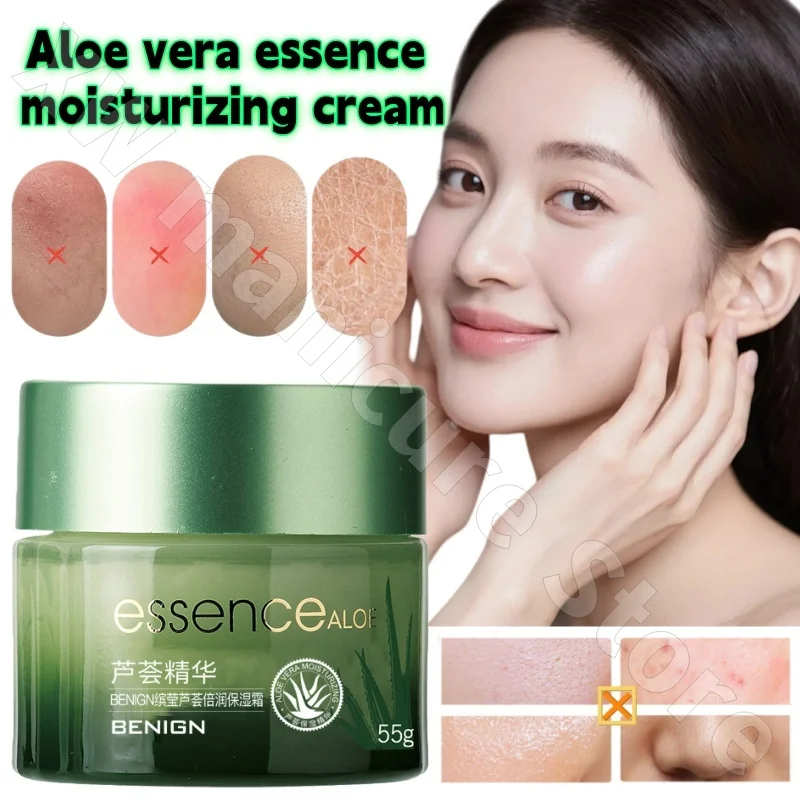 ビニン-アロエベラ-モイスチャライジングクリーム-55g-保湿・修復・赤み・ニキビケア・肌再生クリーム
