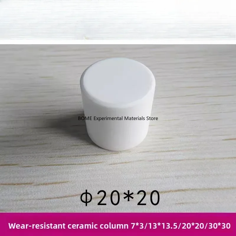 Alumina Ceramic Cylinder 20 30 40 50mm High Temp Wear Resistant High Purity Thermal Heat Dissipating Ceramic Column