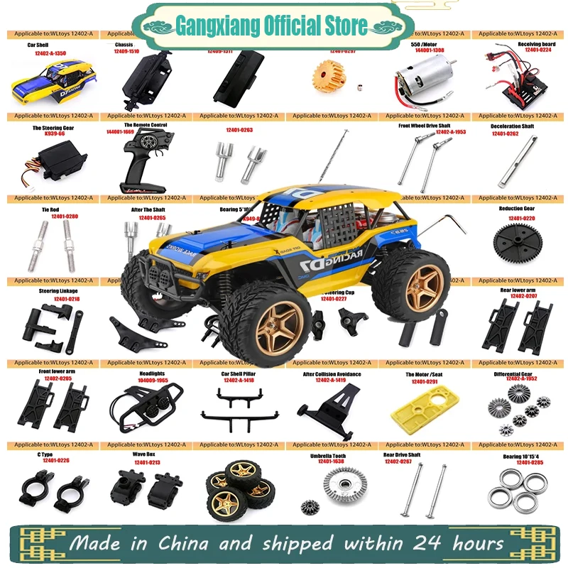 WLtoys 12402-A 12402a RC Car Spare Parts Shell Tires Servo Motor Gear Remote Controller Receiver Drive Shaft Swing Arm Etc