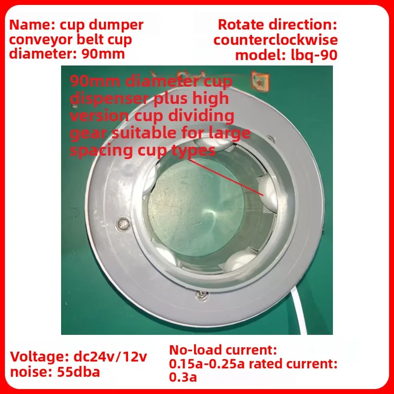 Cup Dropper 75 80 90 Caliber Coffee Machine Vending Machine Milk Tea Machine Cup Dropper, Ice Cream Cup Dropper