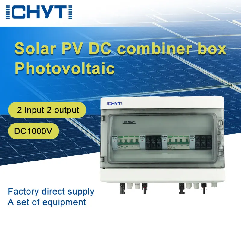 

Waterproof Outdoor Surface Mounted 2-in-2-out 1000V IP65 Solar PV Surge Lightning Protection DC Distribution Box Combiner Box