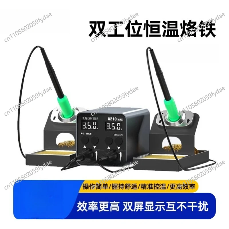 Electric Soldering Iron Double Station Intelligent Display Constant Temperature Double Handle Dual Purpose Welding Table A210MAX