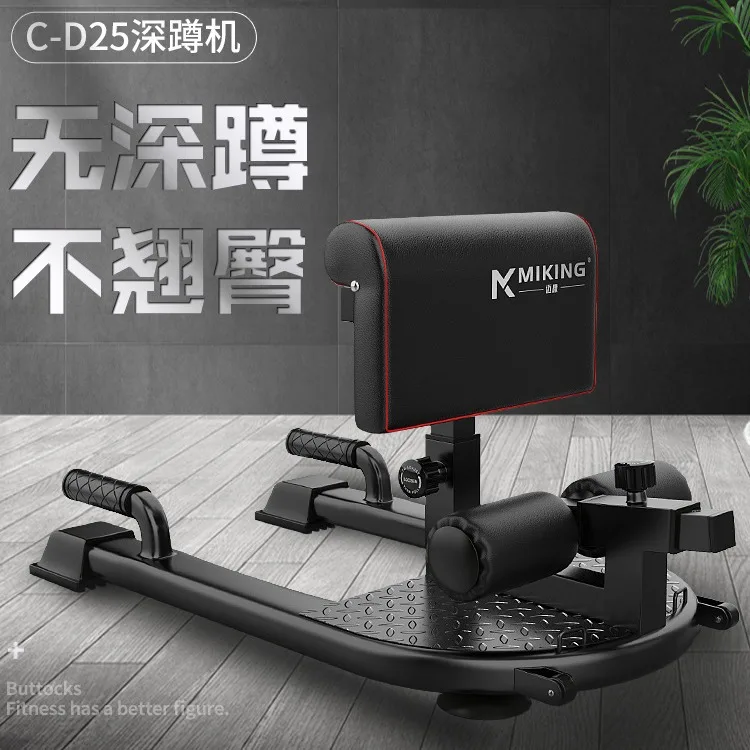 

Squat machine Household buttocks device Multifunctional squat rack