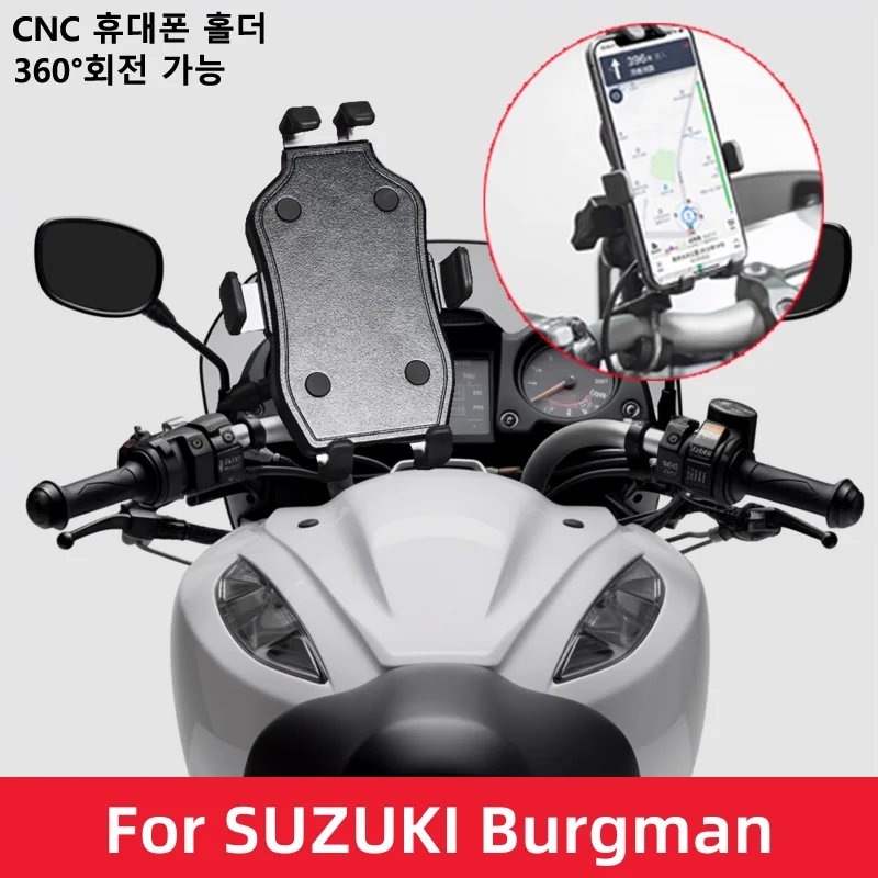 For SUZUKI Burgman 400 650 125 AN400 AN650 AN SKYWAVE 400 Motorcycle CNC Handlebar Mobile Phone Holder GPS bracket
