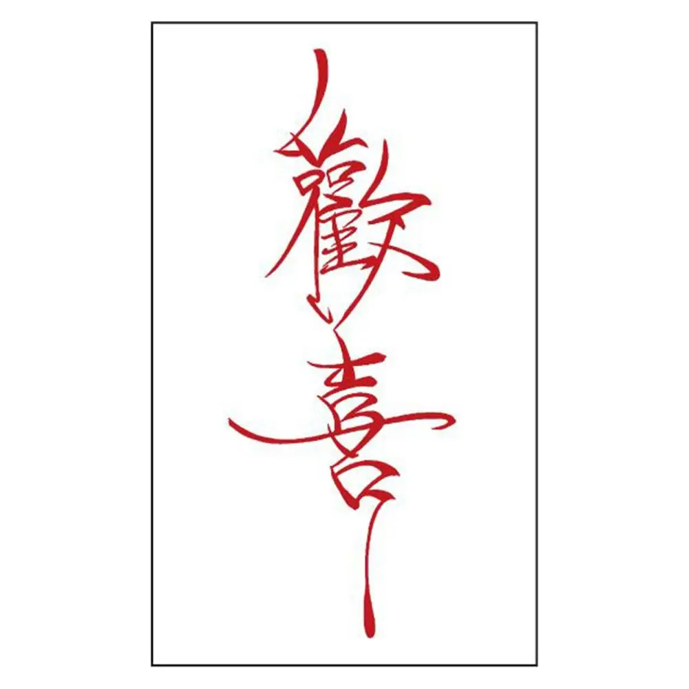 1pcs Red Chinese Characters Tattoo Stickers Waterproof Tattoo Women Body Men Temporary Fashion Sticker Tattoo Fake I7X1