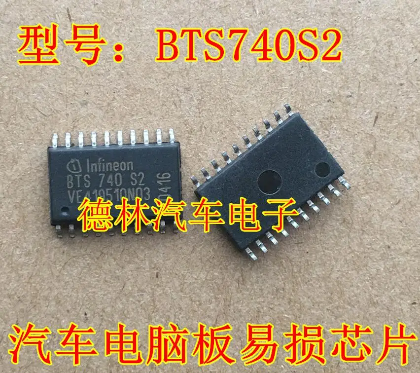 

Бесплатная доставка BTS740S2 3IC 10 шт.