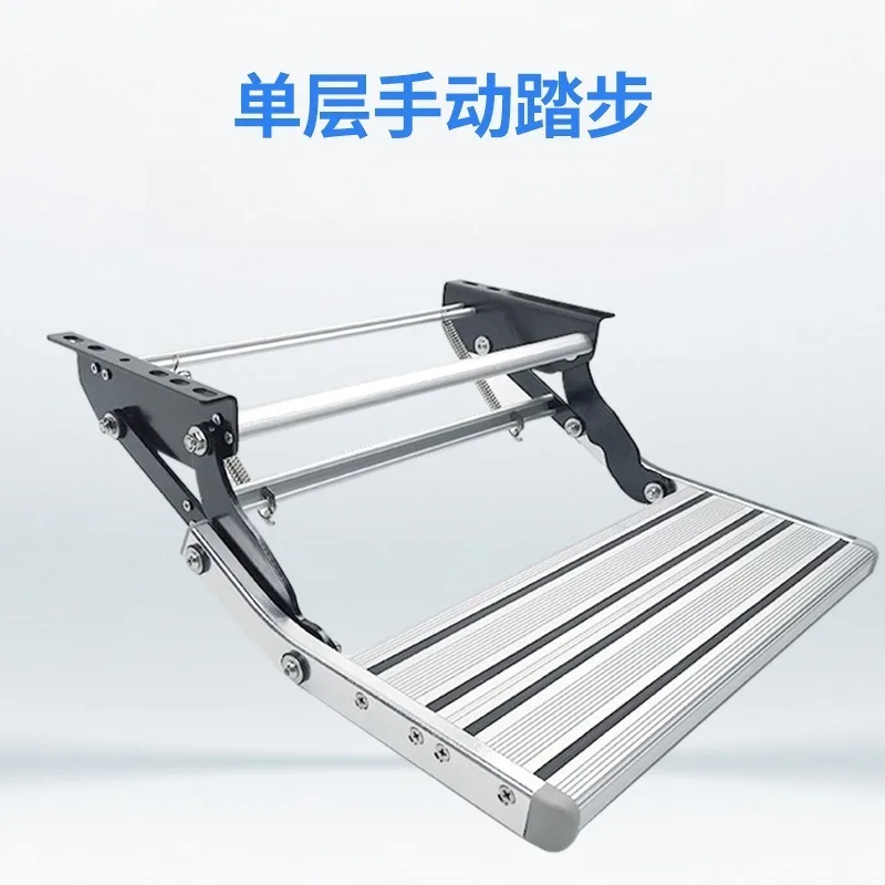 High Strength Alloy Carbon Steel Single Layer Manual RV Step Travel Trailer Accessory