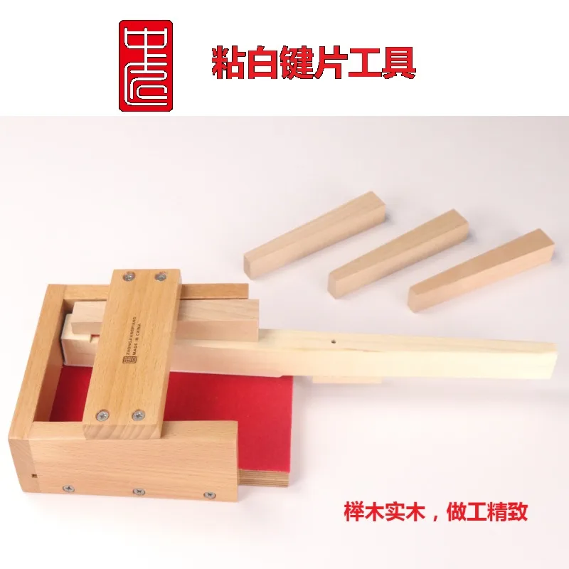 

Craftsman Piano Tools, Sticky White Keyboard Tools