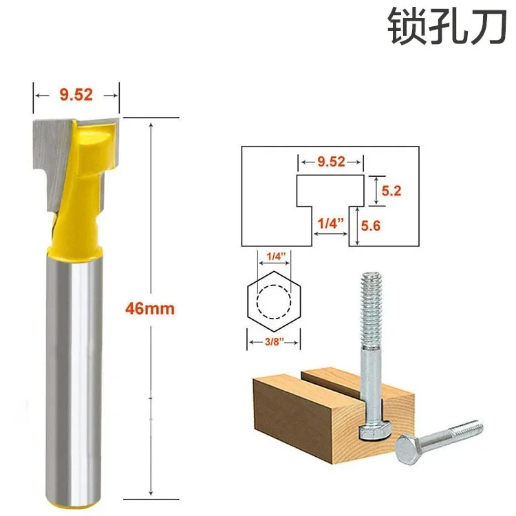 1pc 1/4 Inch 6.35mm 12.7mm T Slot Router Bit Hex Bolt Key Hole Keyhole Woodworking Milling Cutter End Mill