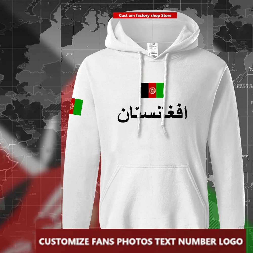 

Afghan Flag ​Hoodie Custom Fans DIY Name Number LOGO Hoodies Loose Casual Sweatshirt Men Women Loose Casual Sweatshirt