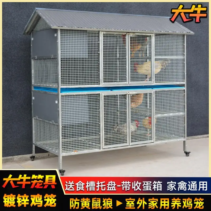 Daniel galvanized  cage household outdoor rainproof rural chicken duck rabbit pigeon breeding cage double layer