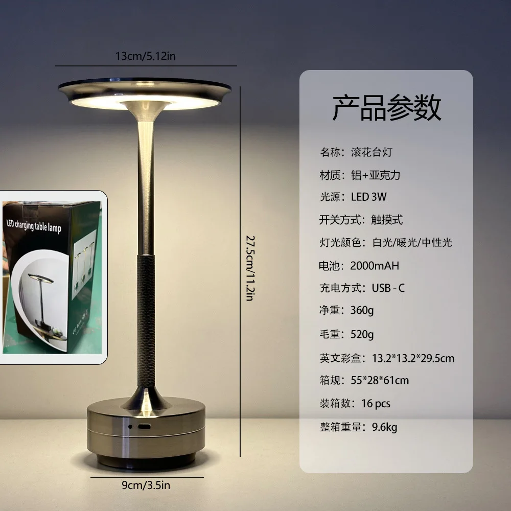 LED Table Lamp Touch Sensor Night Light USB Rechargeable Portable Bedroom Night Light Wireless Reading Lamp Restaurant Hotel Bar
