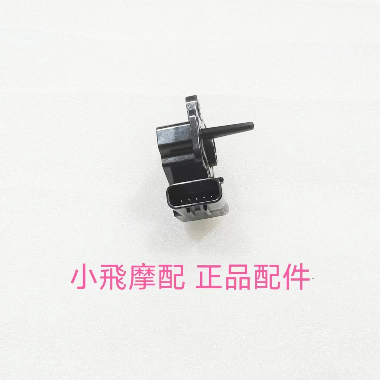 

For Qjmotor Mtx125 Accessories Qj Motor Mtx 125 Throttle Flow Valve Three-In-One Sensor