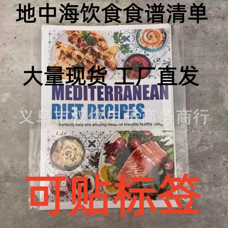Mediterranean Diet Recipe Chart Complete Food List Healthy Eating Guide Book