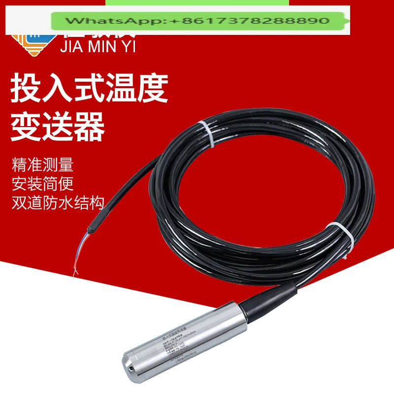 

Специальный входной датчик температуры для резервуара для воды в бассейне, датчик измерения дисплея 4-20 мА 0-10 В 0-5 В