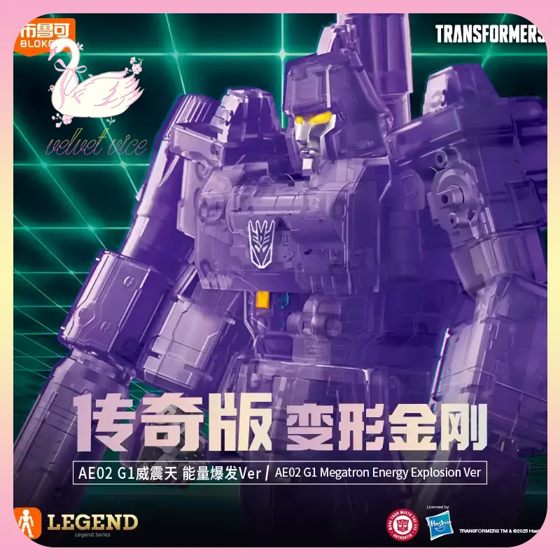 

Original Blokees Transformers Action Edition - G1 Megatron Energy Explosion Ver. Figures Model Kits Collection Toy Boy Gift