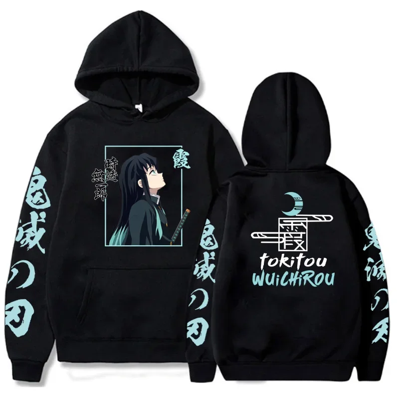 Demon Slayer Tokitou Muichirou Anime Hoodies Top Spring Autumn Japanese Style Hoodie Loose Casual Style Unisex sweatshirt