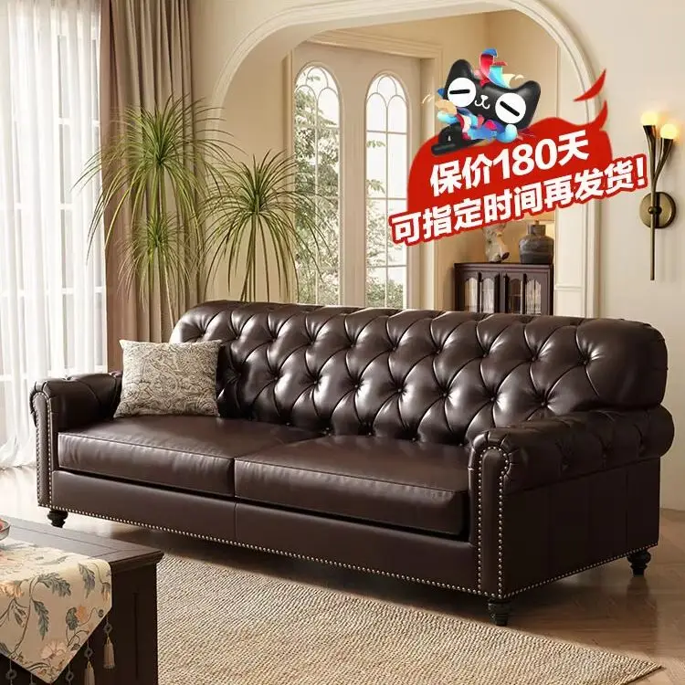American leather sofa three-person straight row sofa frenchretro knight sofa