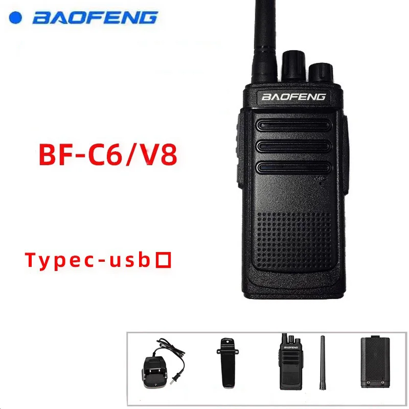 

Baofeng BF-C6/V8 Wireless Intercom Anti-fall High-power Long-distance Call Hotel Outdoor Portable Handheld Intercom Original