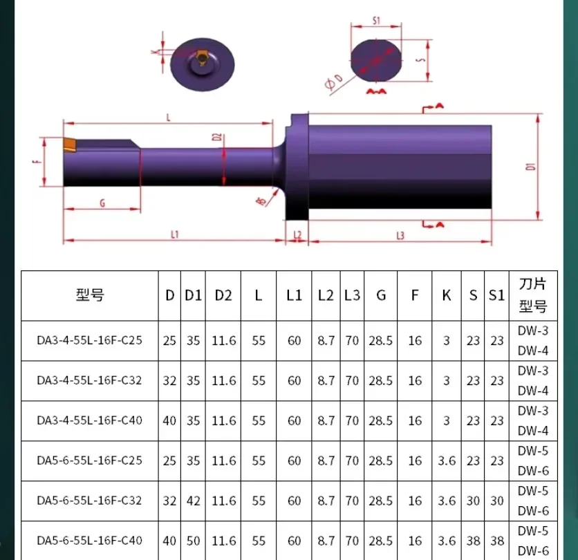 DA Series CNC Machining Center Broaching Tool Keyway Slotting Tool Holder DW Series Keyway Positioning Groove Broach Tool Insert