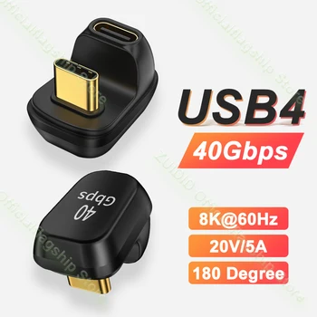 미니 USB 4.0 40Gbps 어댑터, U자형 Thunderbolt3 USB C 타입, 100W 고속 충전 컨버터, 8K 60Hz, USB C 타입 데이터 어댑터