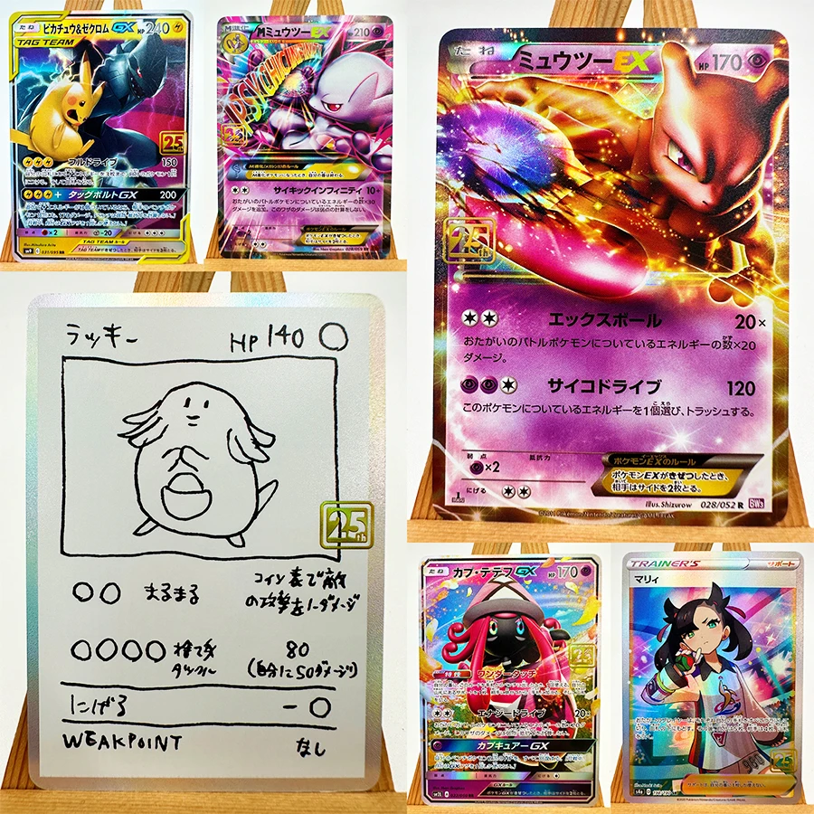 30-ピース-セットポケモン-ptcg-25ac-チャンシーおもちゃ趣味ホビーグッズゲームコレクションアニメカード