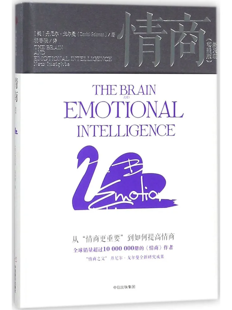

Book-Winshare Emotional Intelligence