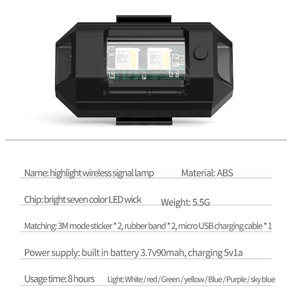 범용 경고등 드론 야간 경고등, 자전거 오토바이 충돌 방지 미니 신호등, 7 색 방향 지시등