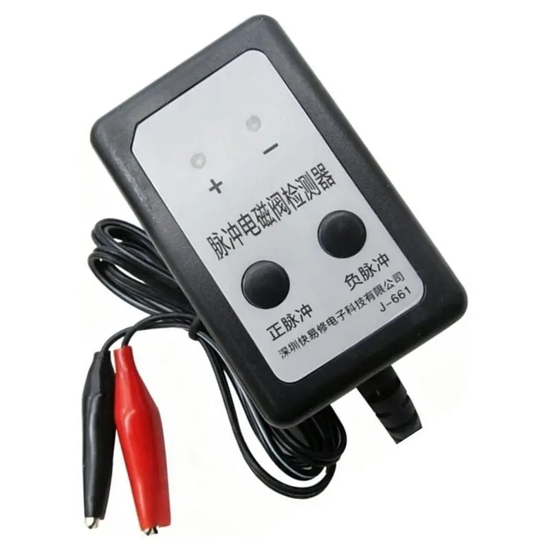 A21F-J-661 Pulse Solenoid Valve Tester-Refrigerator Repair Tool-Professional Diagnostic Device
