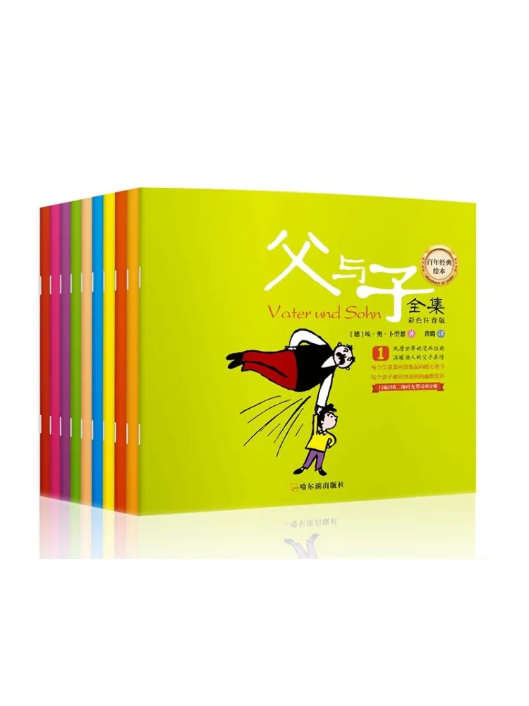 

Книга-Winshare Полная коллекция отеков и сына Цветное фонетическое издание Столетная классическая книжка с картинками